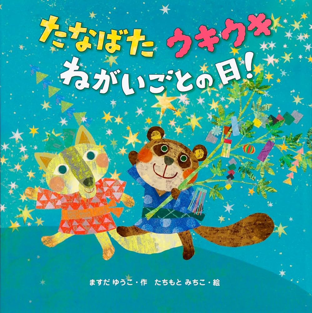 ★希少★ 絵本　ヒマトヒカウキ 絵本 ヒマトヒカウキ(野田宇太郎 画・大澤昌助) / 古本 海ねこ